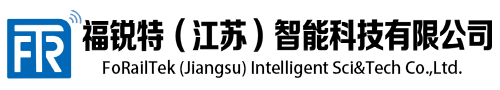 FoRailTek (Jiangsu) Intelligent Sci&Tech Co.Ltd