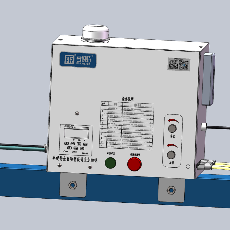 FRT- JG201 Chain Lubrication